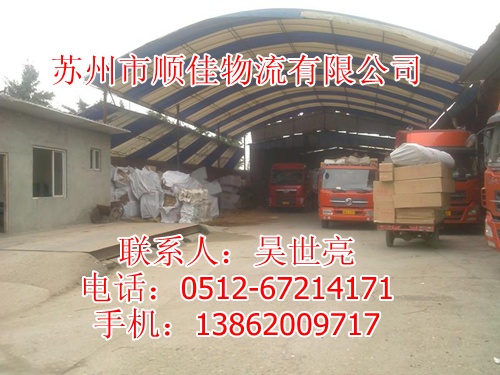 苏州到阿拉尔物流公司整车运输