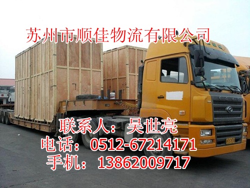 苏州到图木舒克物流公司整车运输