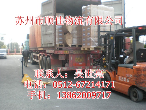 苏州到广西物流公司整车运输