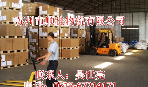 苏州到南宁物流公司整车运输