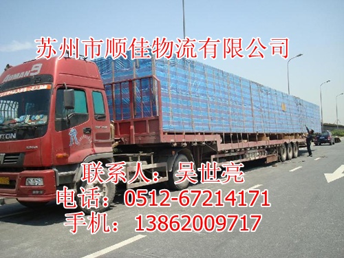 苏州到桂林物流公司整车运输