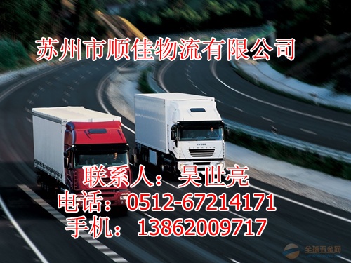 苏州到百色物流公司整车运输